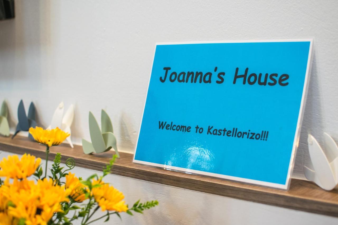 Joanna'S Home Меис Экстерьер фото